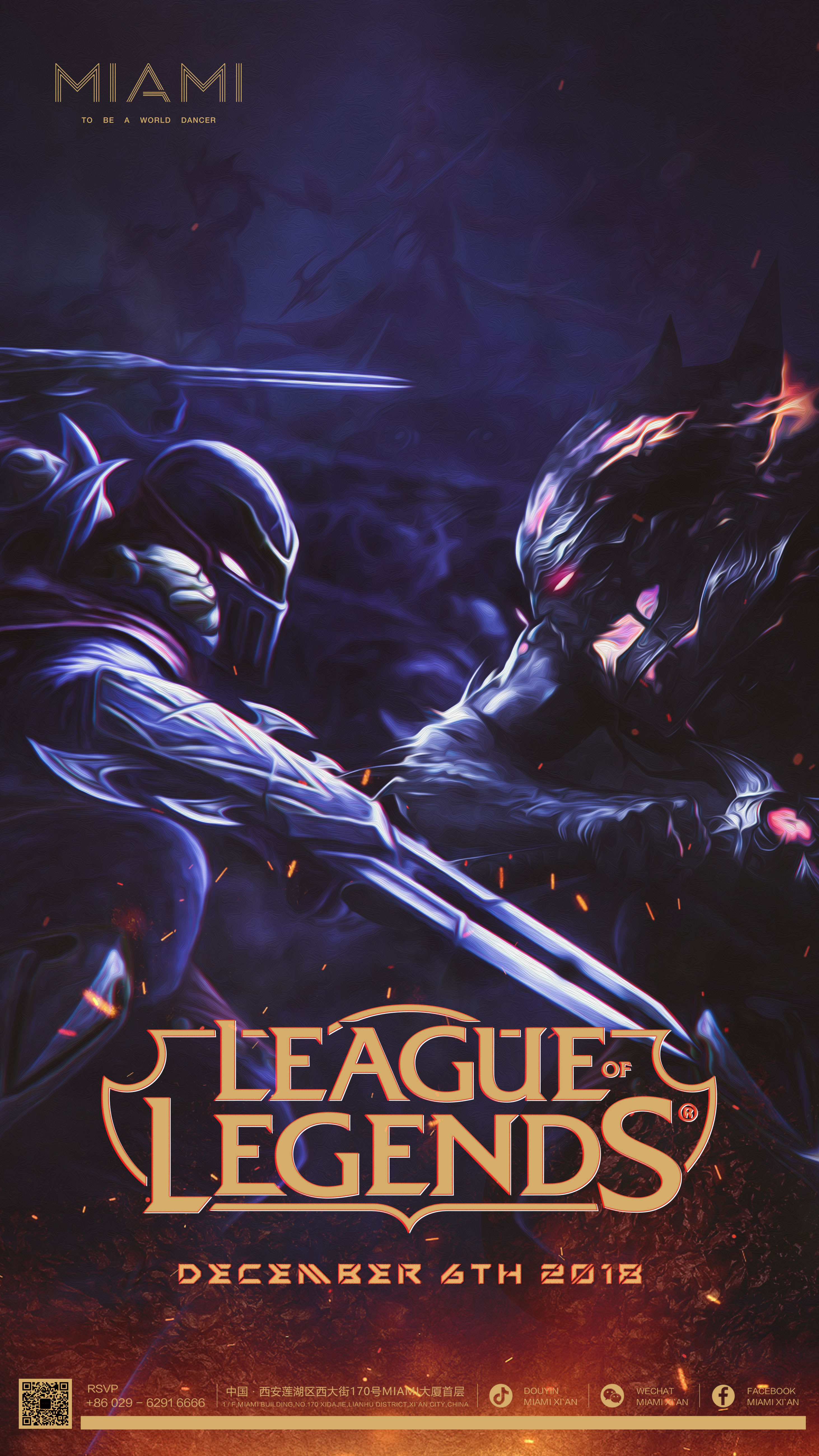 串联与终结 串联与终结